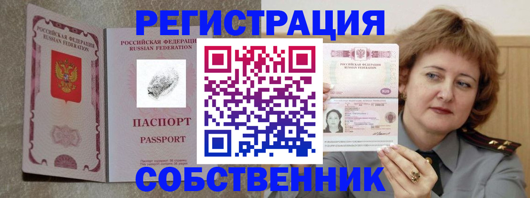 регистрация для школы в Семилуках