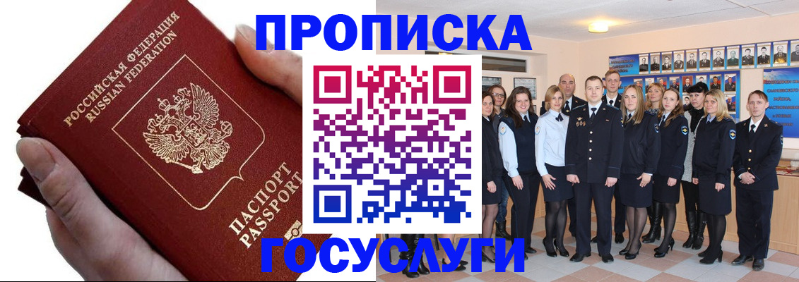 регистрация в Семилуках