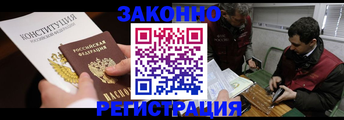 пропишу в квартире в Семилуках