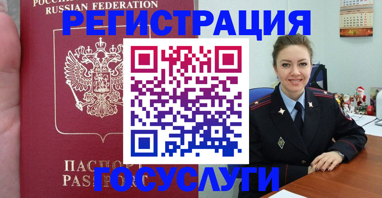 регистрация для школы в Семилуках