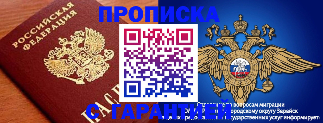 регистрация для дет. сада в Семилуках