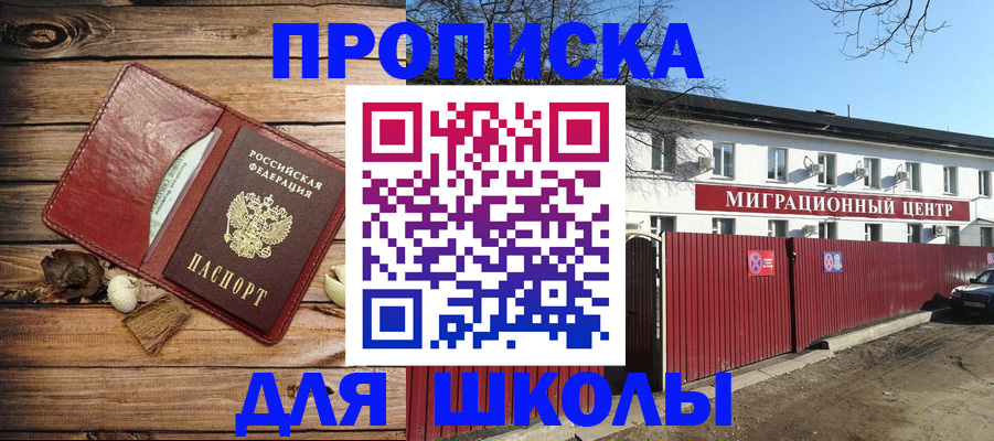 временная регистрация гарантия в Семилуках