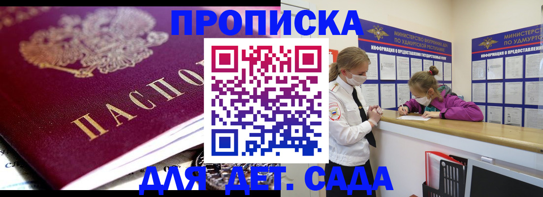 найти адрес прописки в Семилуках